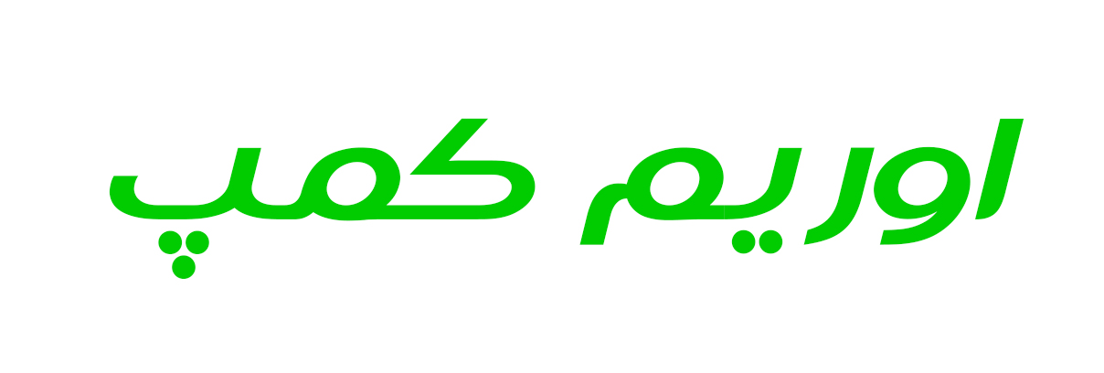 فروشگاه اوریم کمپ